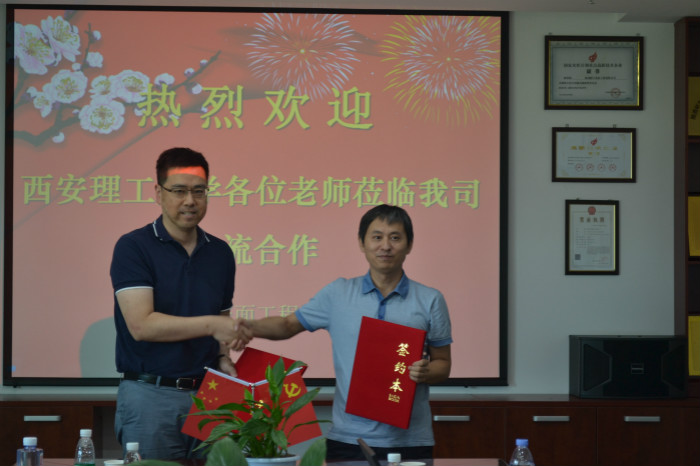 yL23411永利官网登录与陕西昕宇表面工程有限公司签订产学研合作协议